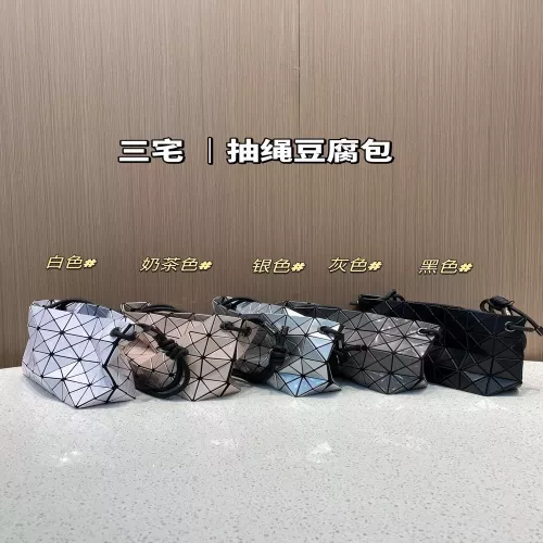 이세이미야케 드로스트링 기하학 패턴 미니 숄더백