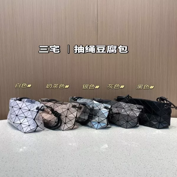 이세이미야케 드로스트링 기하학 패턴 미니 숄더백