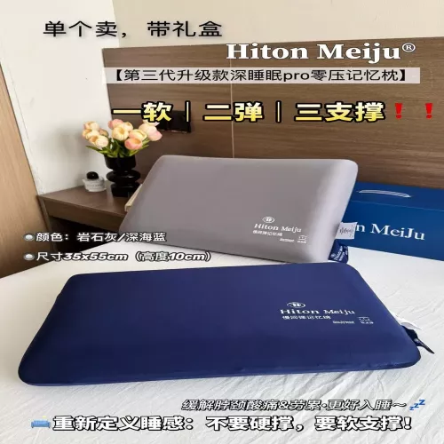 히톤메이주 메모리폼 인체공학 수면 베개