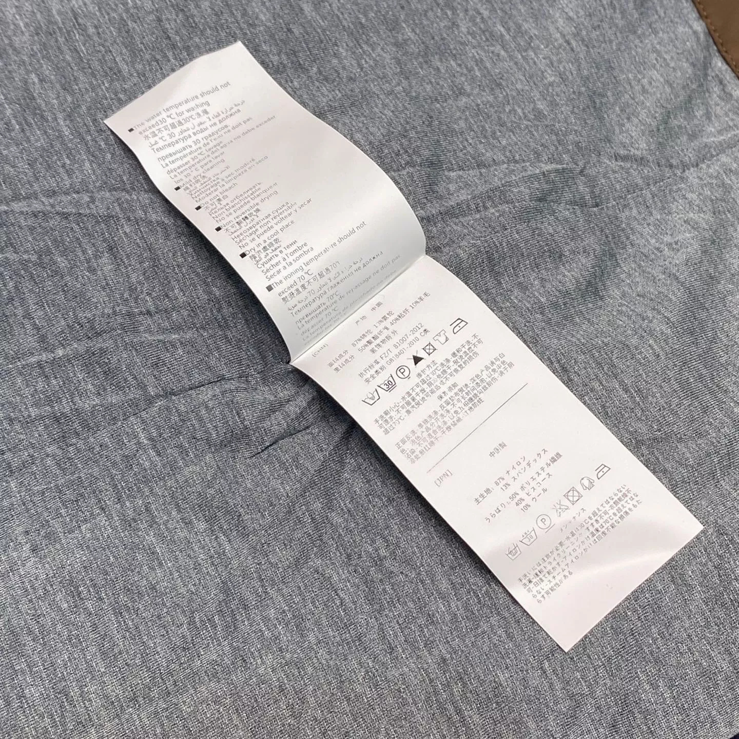 로로피아나 울 혼방 스탠드칼라 집업 조끼 상세 이미지 16
