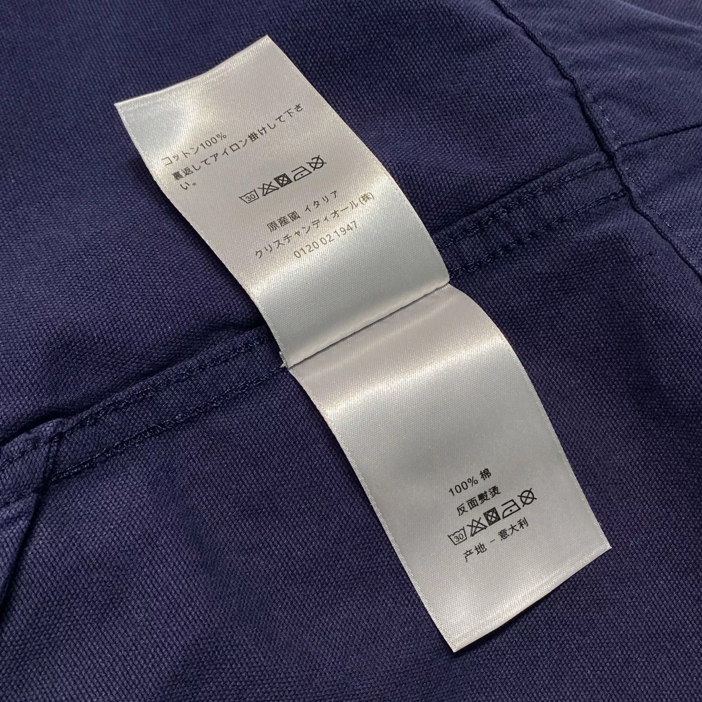 디올 로고 자수 루즈핏 후드 재킷 상세 이미지 18