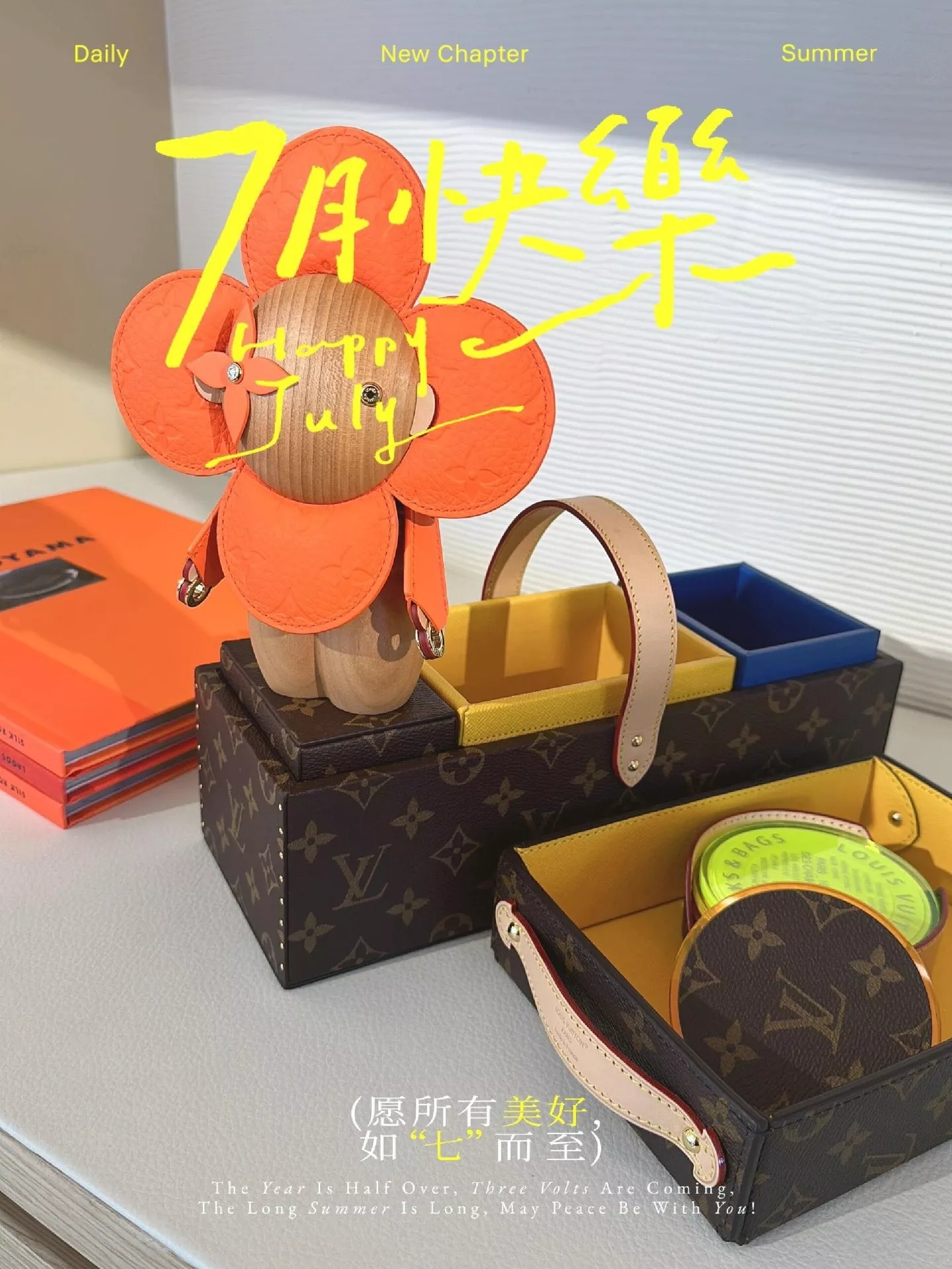 루이비통 모노그램 캔버스 핸들 소품 보관함 상세 이미지 30