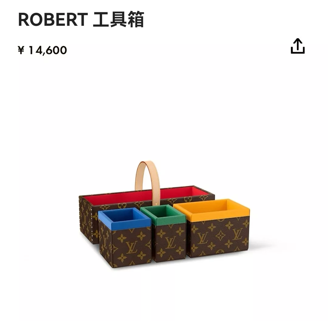 루이비통 모노그램 캔버스 핸들 소품 보관함 상세 이미지 26