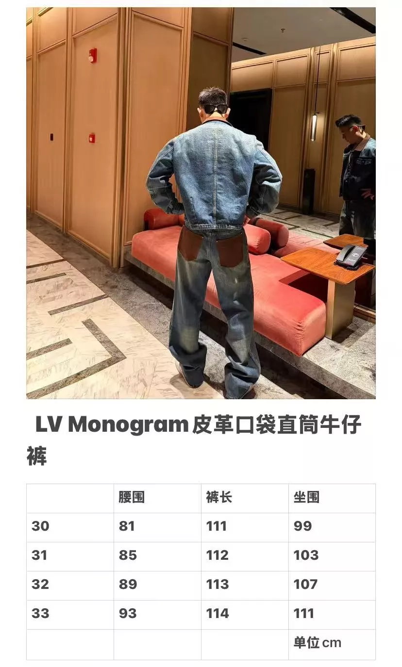 루이비통 가죽 포켓 워싱 데님 팬츠 상세 이미지 22