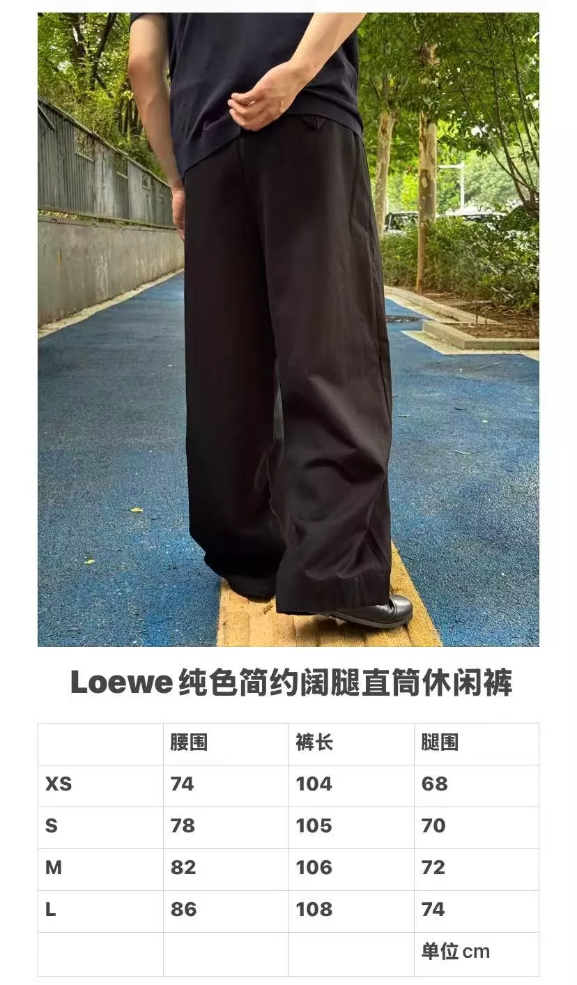 로에베 블랙 와이드 스트레이트 팬츠 상세 이미지 15