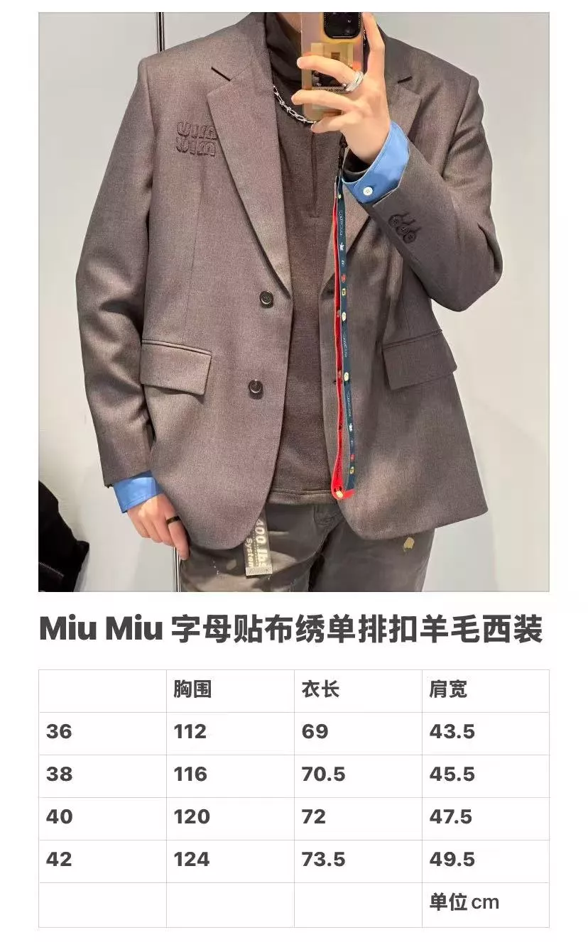 미우미우 로고 싱글브레스트 울 정장 재킷 상세 이미지 25