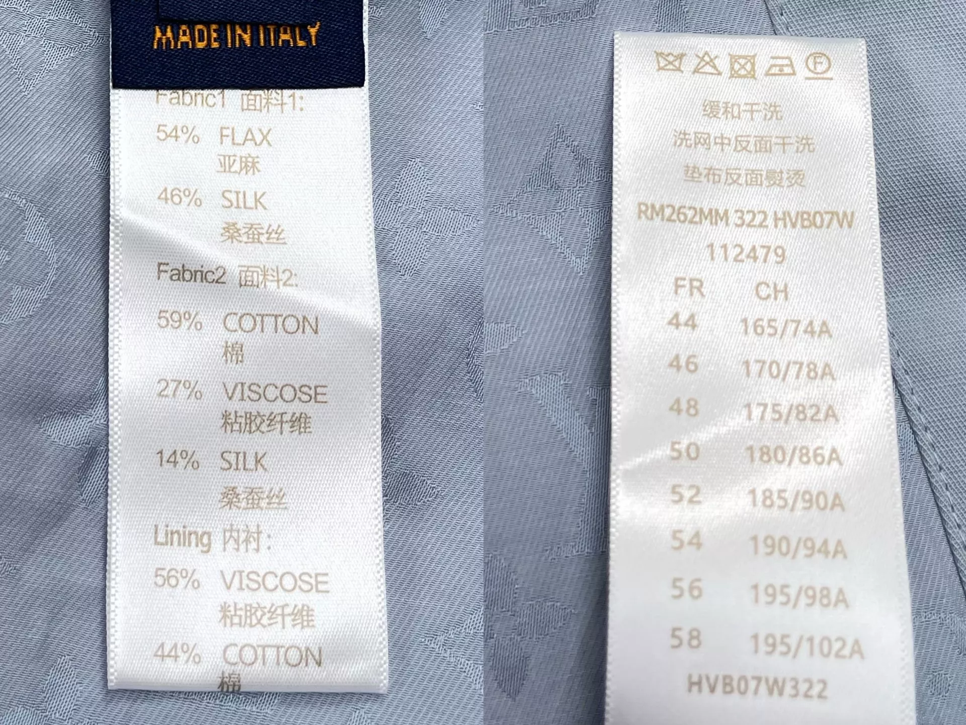 루이비통 실크 혼방 스카잔 집업 재킷 상세 이미지 13