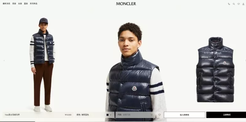 몽클레어 티브 남성 패딩 조끼 상세 이미지 34