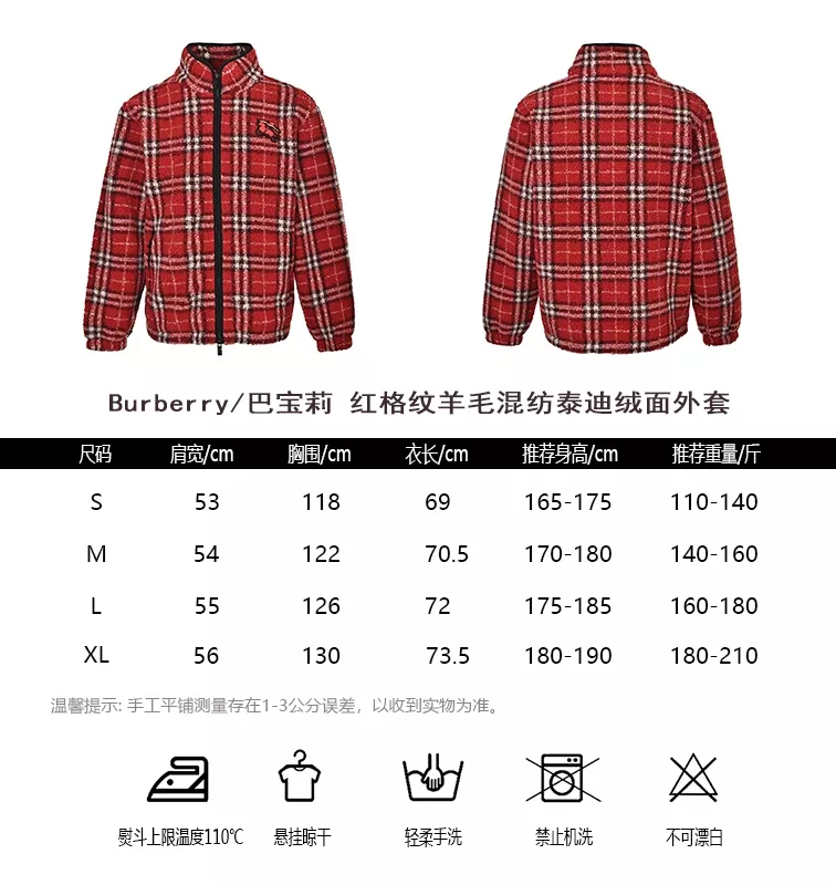 버버리 레드 체크 울 혼방 테디 플리스 집업 재킷 상세 이미지 11