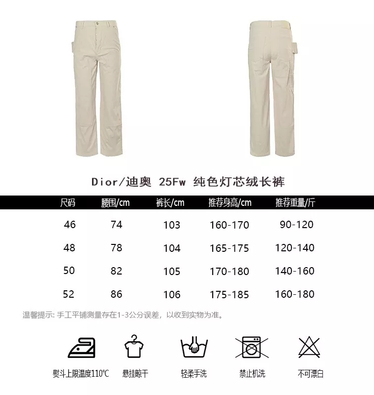 디올 순색 코듀로이 카고 팬츠 상세 이미지 10