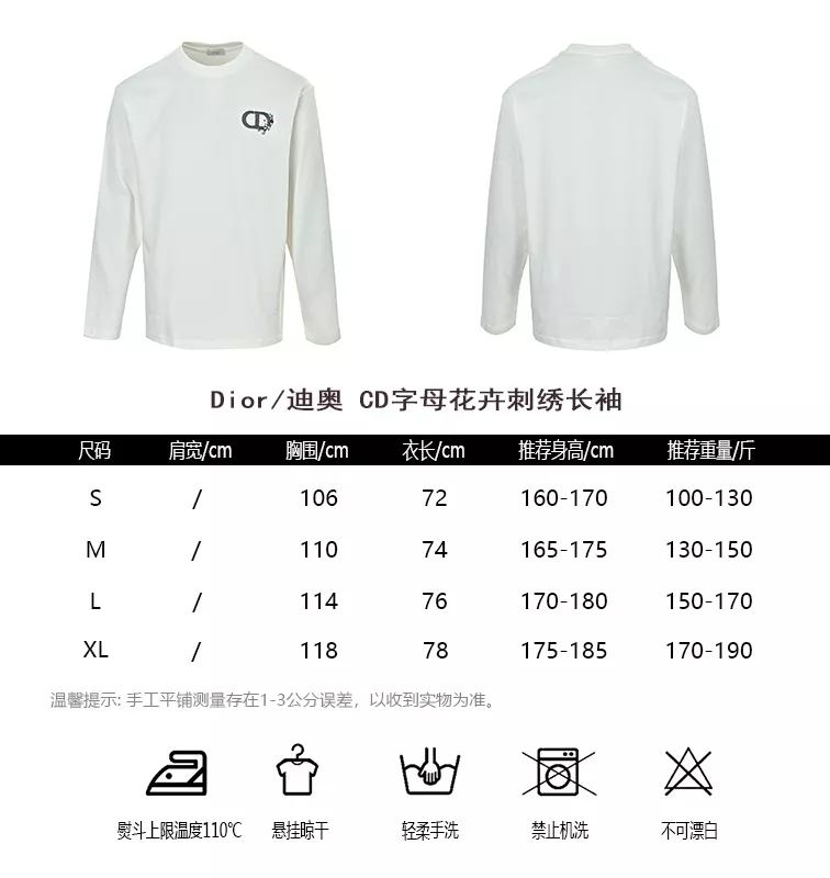 디올 CD 레터링 플라워 자수 긴소매 티셔츠 상세 이미지 10