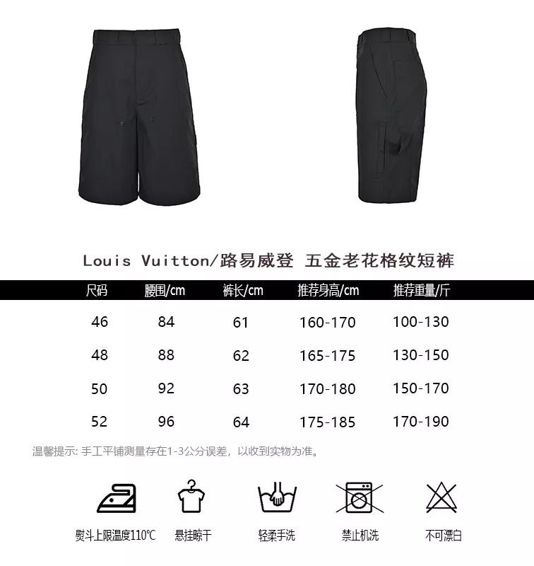 루이비통 금장 디테일 모노그램 체크 하프 팬츠 상세 이미지 11