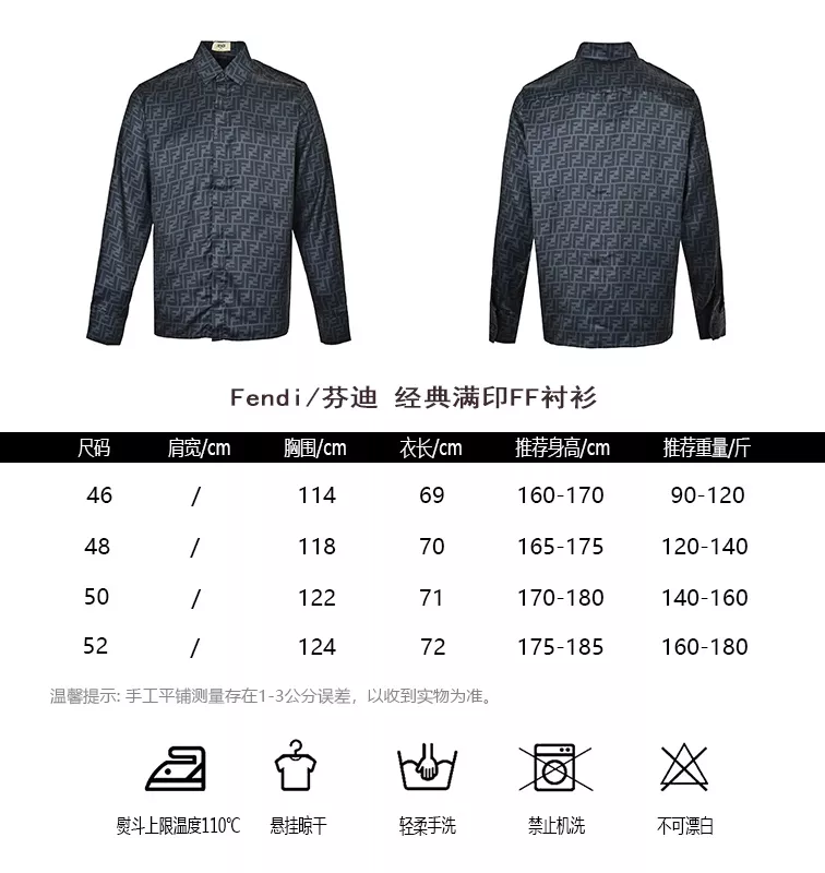 펜디 FF 모노그램 긴소매 셔츠 상세 이미지 10