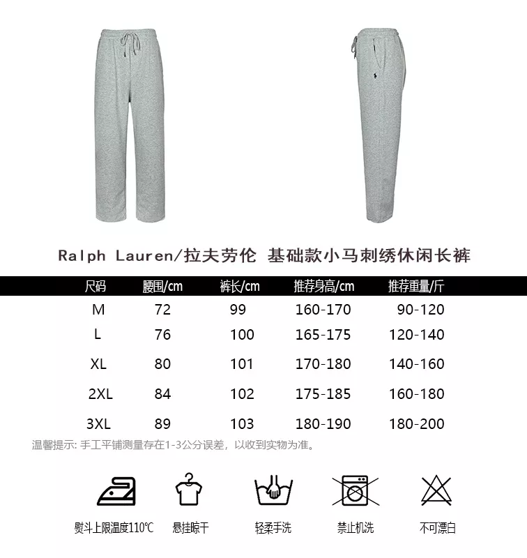 랄프로렌 베이직 포니 자수 코튼 테리 캐주얼 팬츠 상세 이미지 11