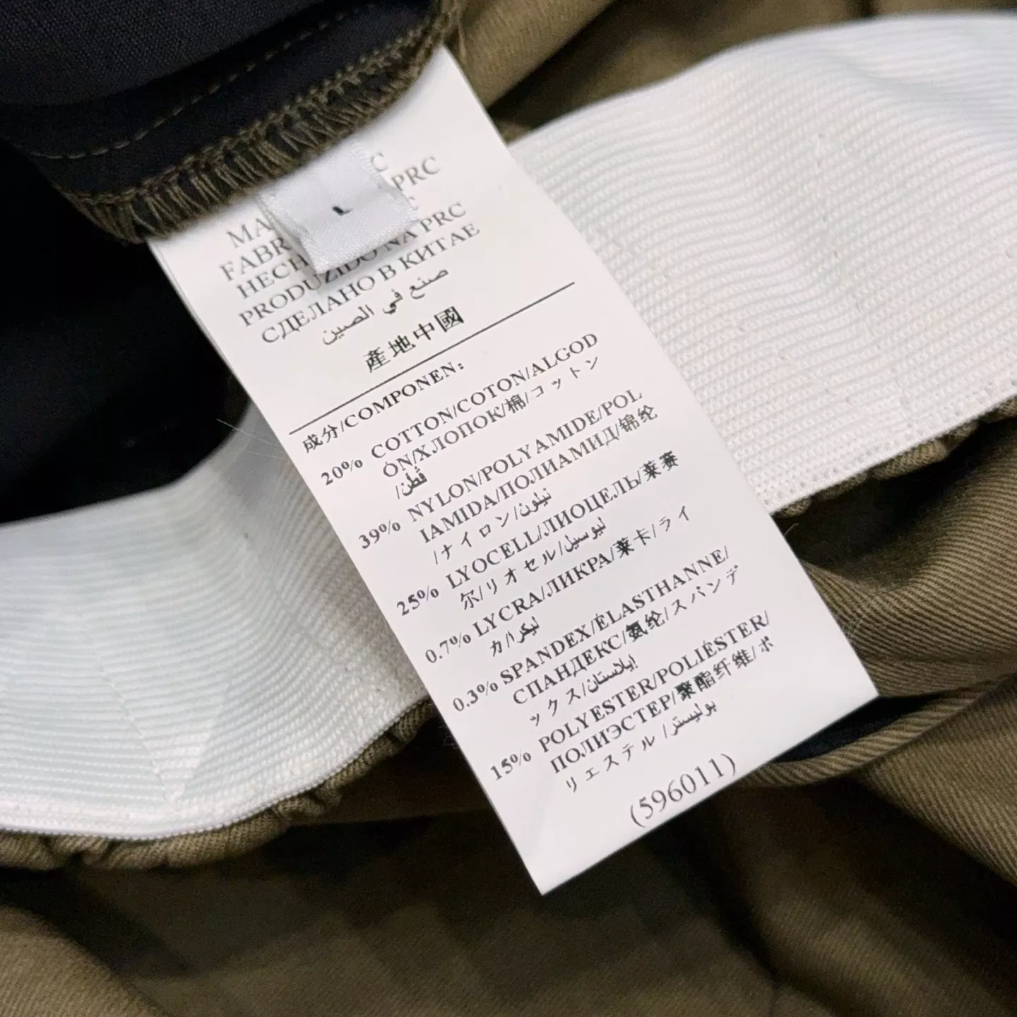 브리오니 코튼 라이오셀 밴딩 캐주얼 팬츠 상세 이미지 27