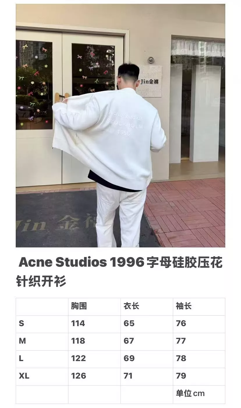 아크네스튜디오 실리콘 엠보 가죽 니트 가디건 상세 이미지 37