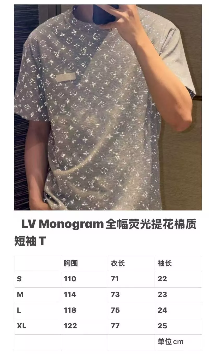 루이비통 모노그램 리플렉티브 코튼 반소매 티셔츠 상세 이미지 20