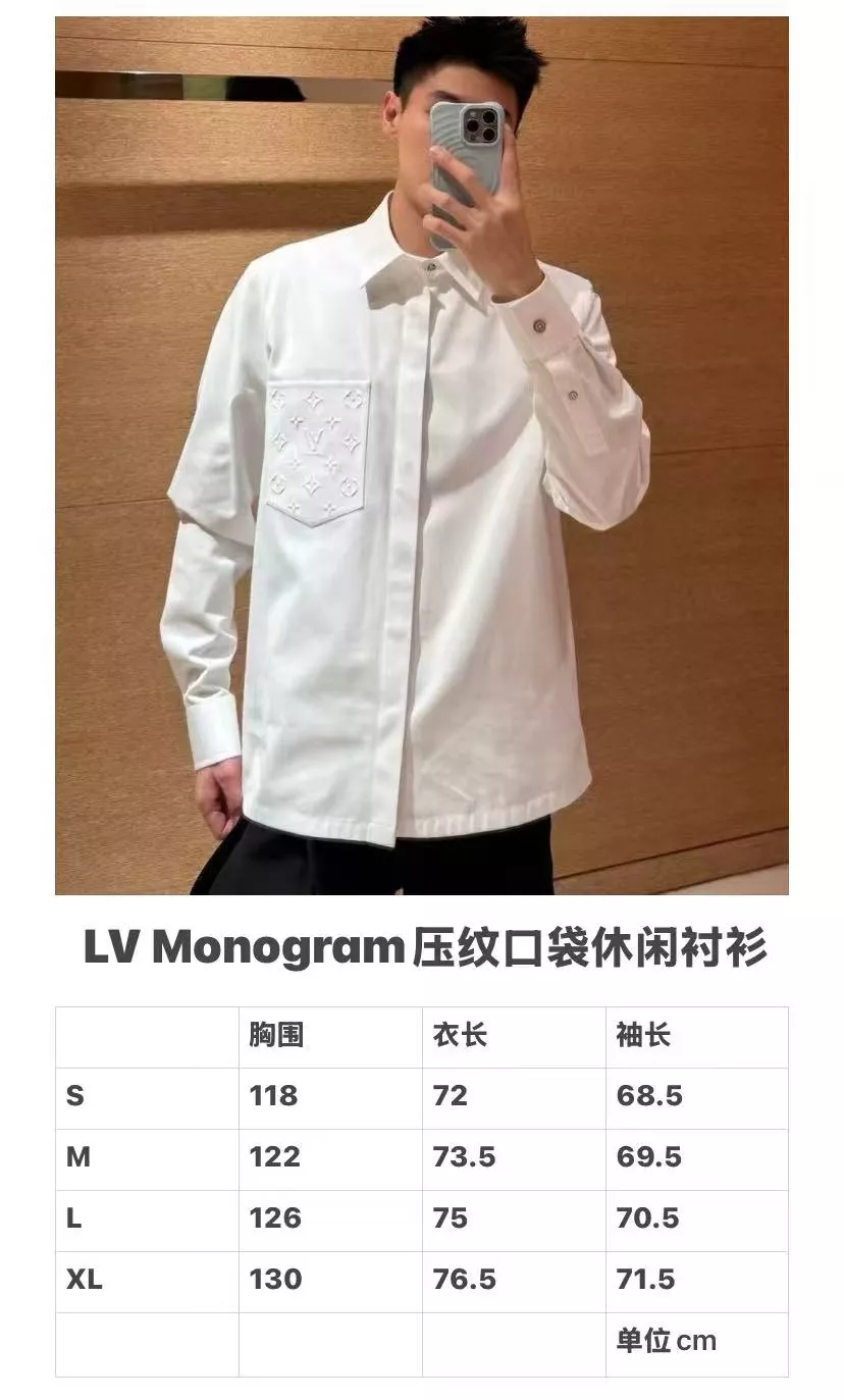 루이비통 엠보 포켓 새틴 코튼 셔츠 상세 이미지 18
