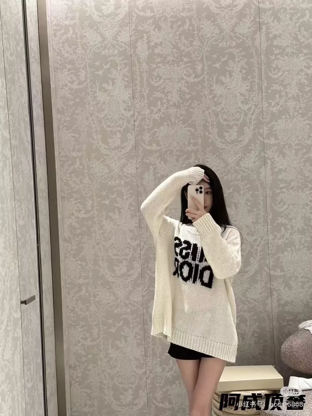 디올 레터링 자카드 오버핏 긴소매 니트 상세 이미지 11