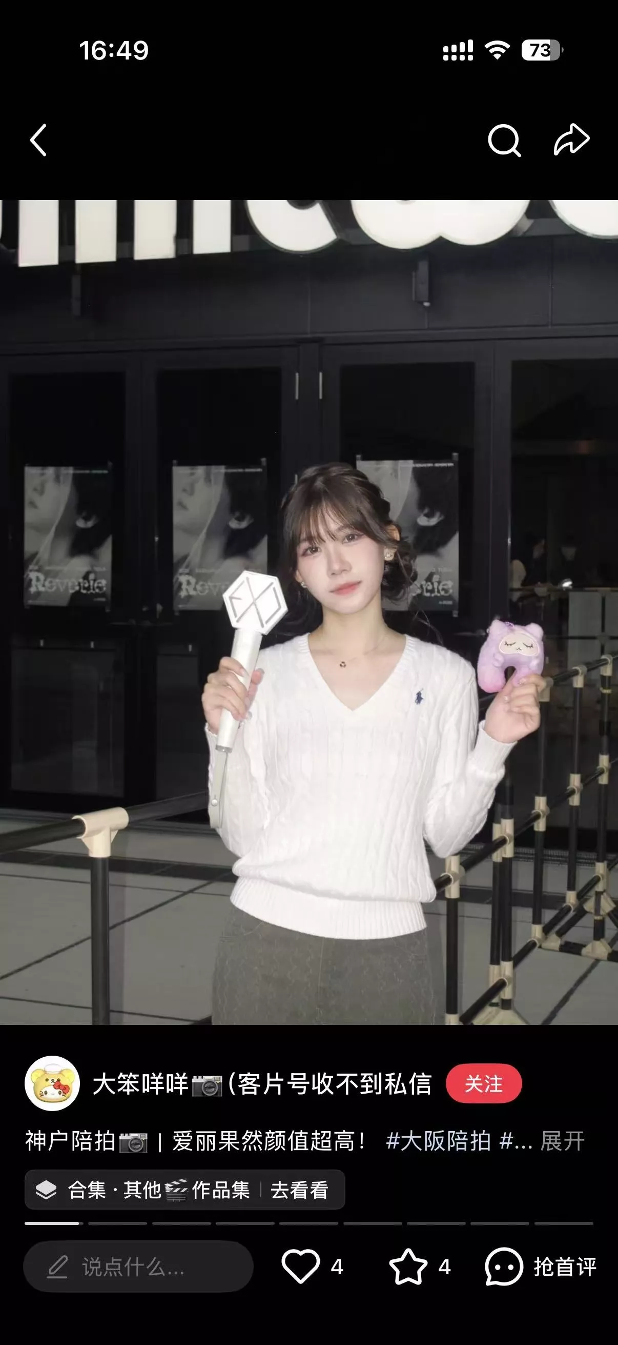 랄프로렌 꽈배기 브이넥 코튼 긴소매 니트 상세 이미지 13