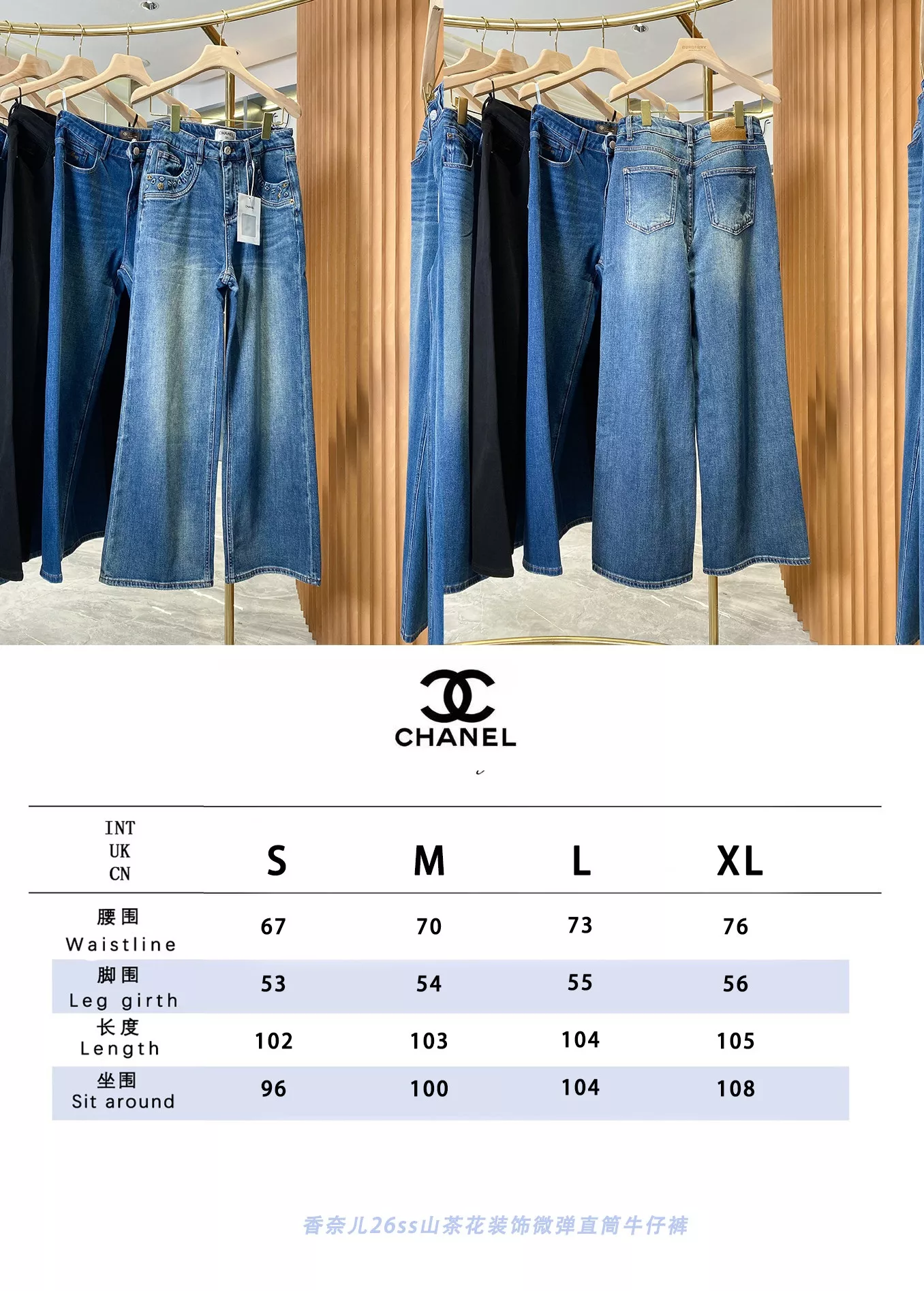 샤넬 산뜻 워시드 와이드 데님 팬츠 상세 이미지 47