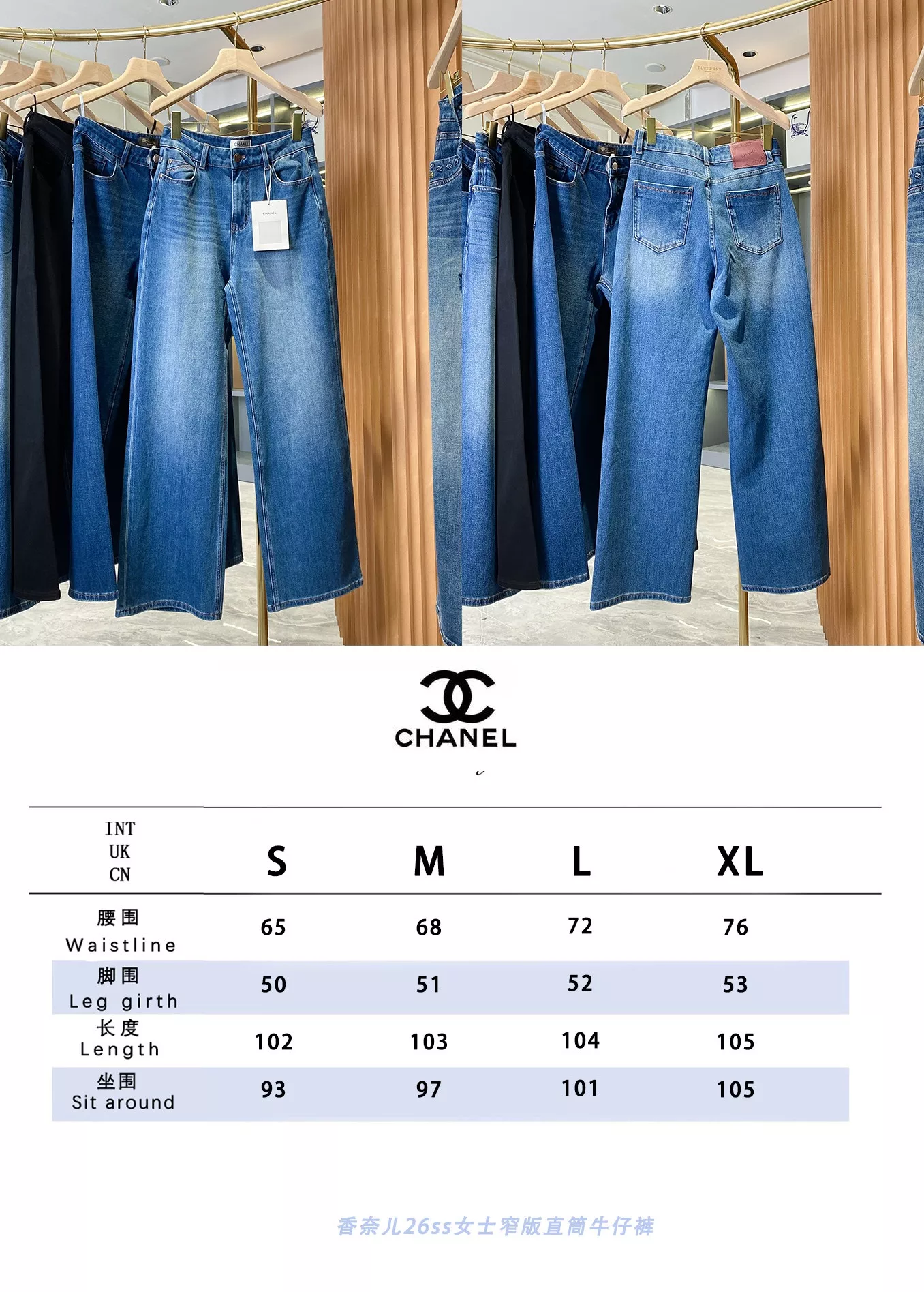 샤넬 플라워 자수 워싱 데님 팬츠 상세 이미지 42