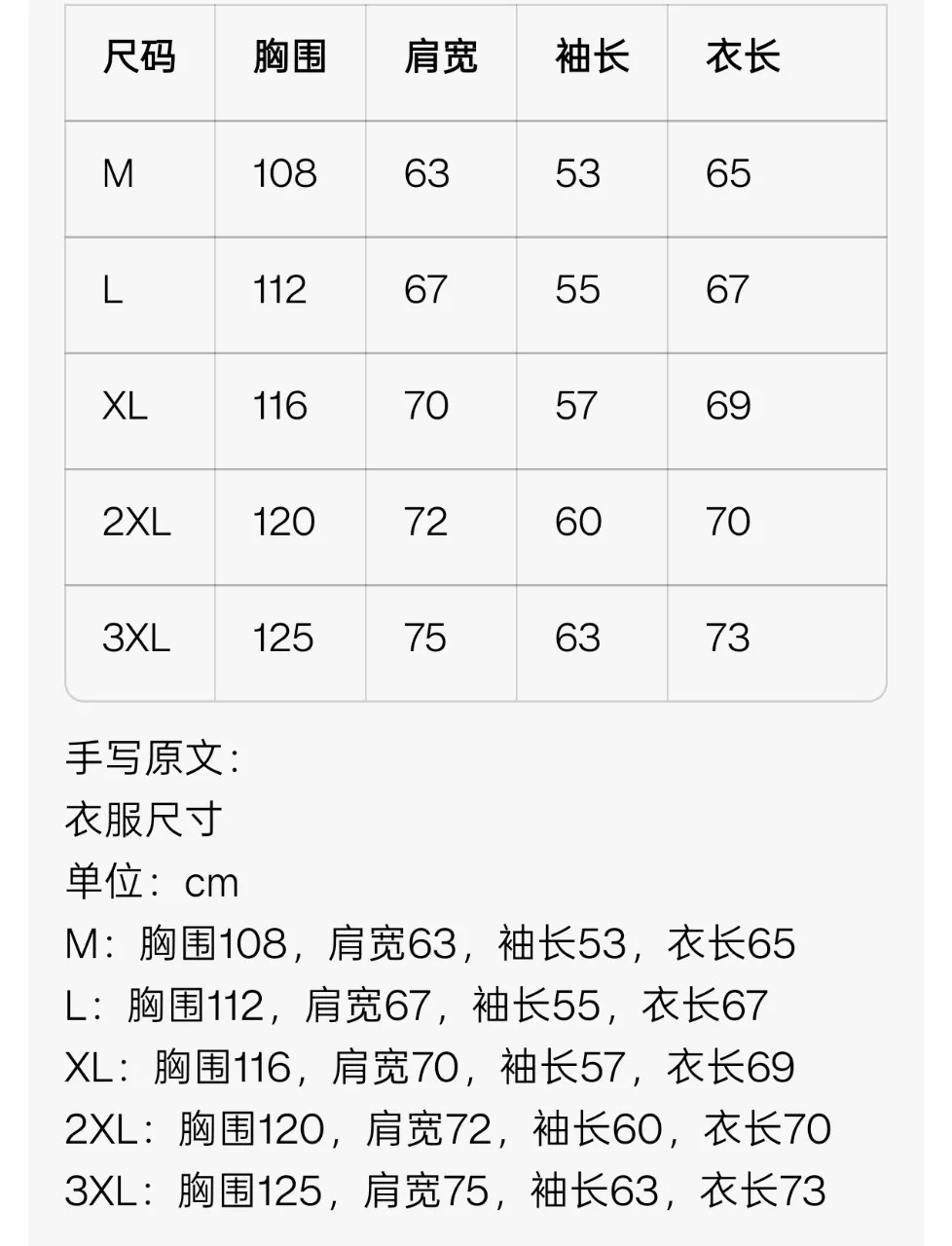 데상트 기능성 방풍 방수 후드 재킷 상세 이미지 14