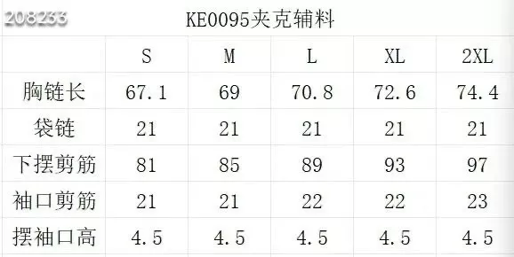 아디다스 삼선 자수 로고 집업 재킷 상세 이미지 22