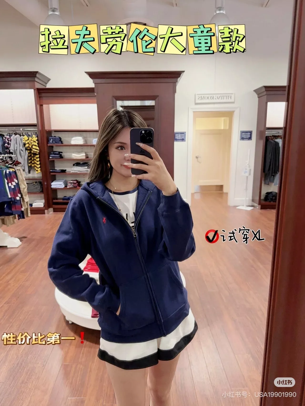 랄프로렌 프렌치 테리 자수 후드 집업 상세 이미지 14