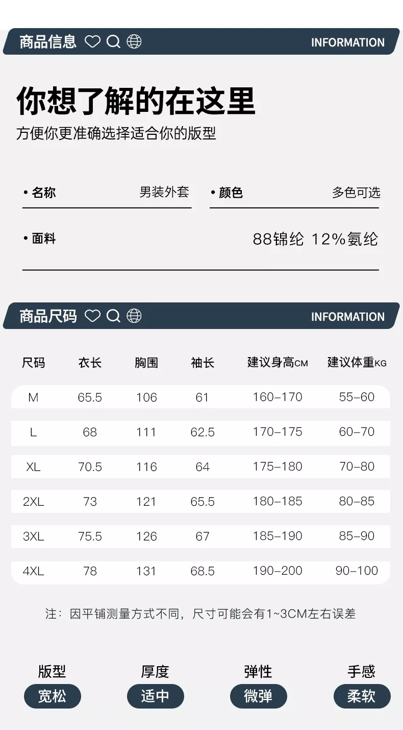 데상트 경량 방풍 스탠드넥 집업 재킷 상세 이미지 16