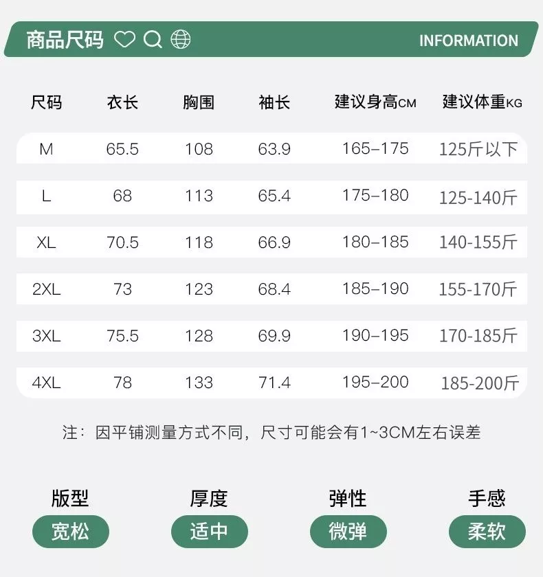 온러닝 배색 경량 후드 집업 재킷 상세 이미지 10
