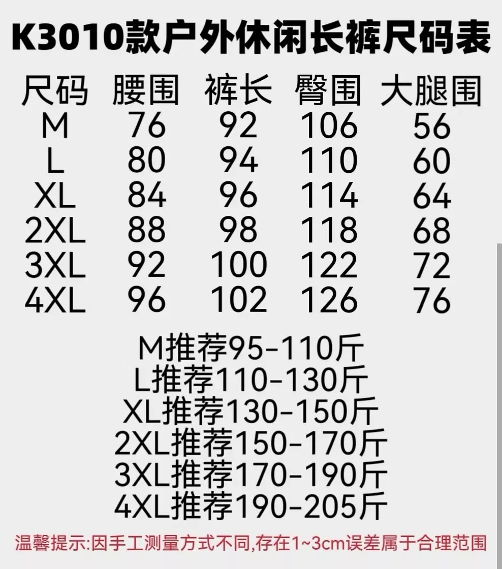 마무트 고밀도 등산 원단 입체 재단 팬츠 상세 이미지 9