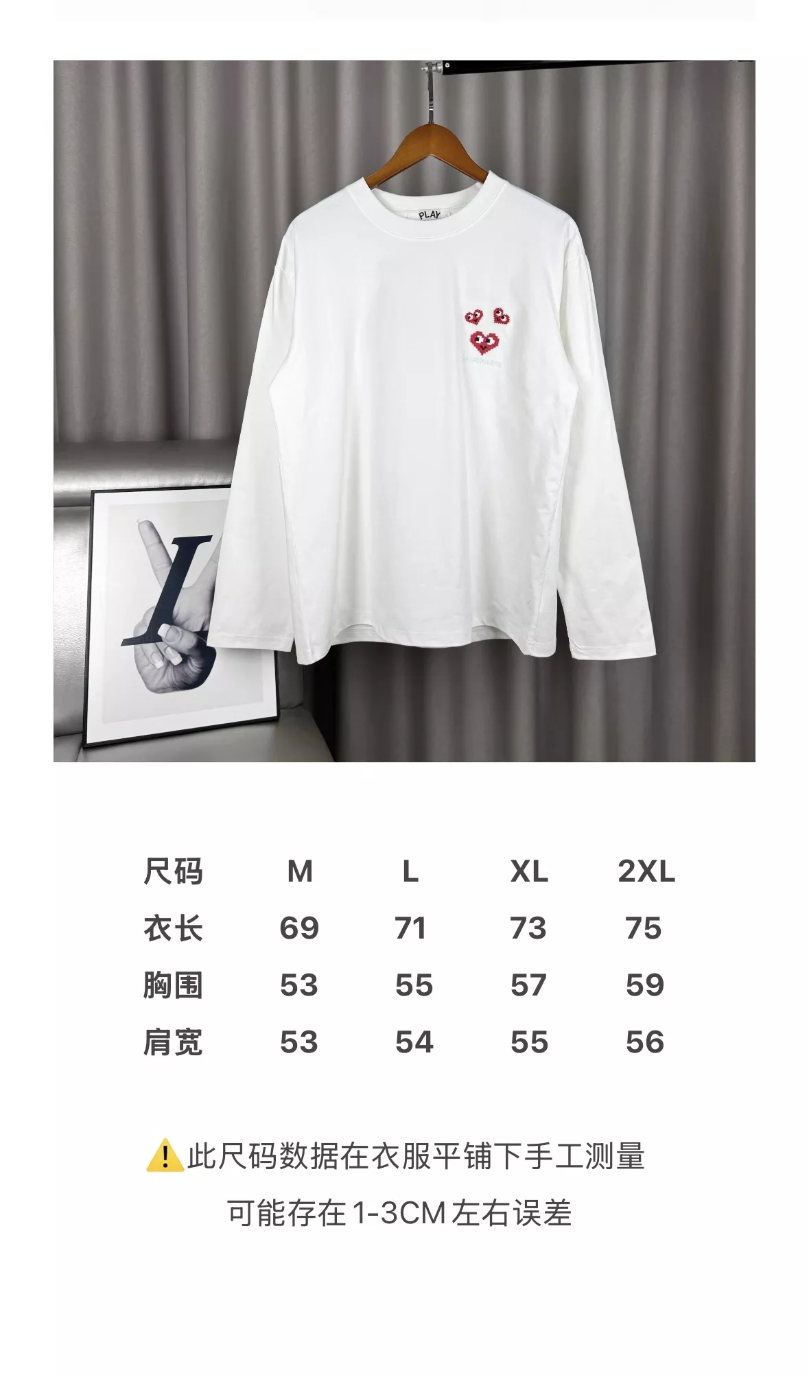 꼼데가르송 픽셀 하트 자수 루즈핏 긴소매 티셔츠 상세 이미지 9