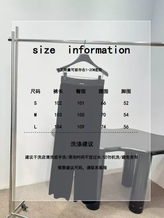 미우미우 로고 허리밴드 실크혼방 벨벳 팬츠 상세 이미지 14