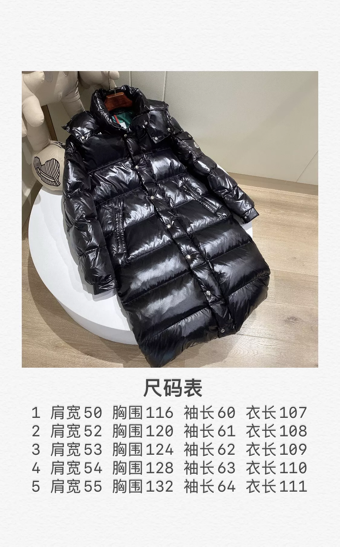 몽클레어 후드 롱 구스다운 패딩 코트 상세 이미지 56