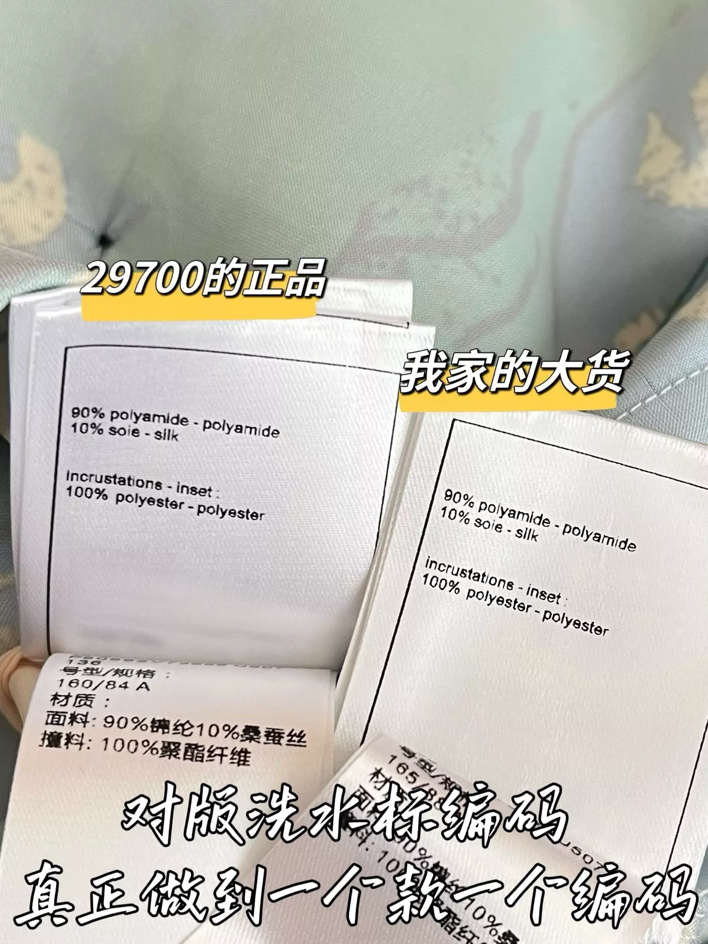 샤넬 레터 프린트 삼방 원단 잠옷 세트 상세 이미지 77