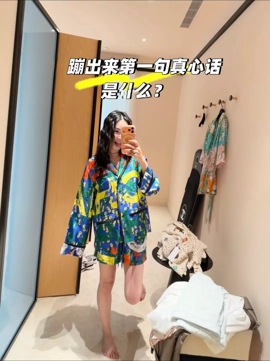 샤넬 레터 프린트 삼방 원단 잠옷 세트 상세 이미지 68