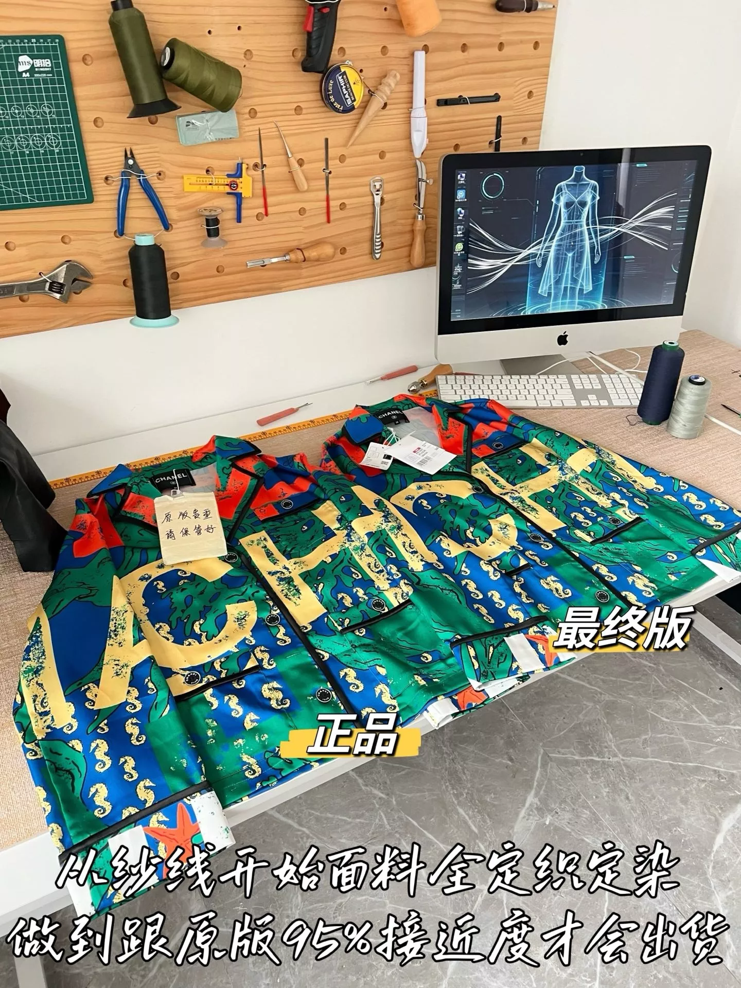 샤넬 레터 프린트 삼방 원단 잠옷 세트 상세 이미지 44