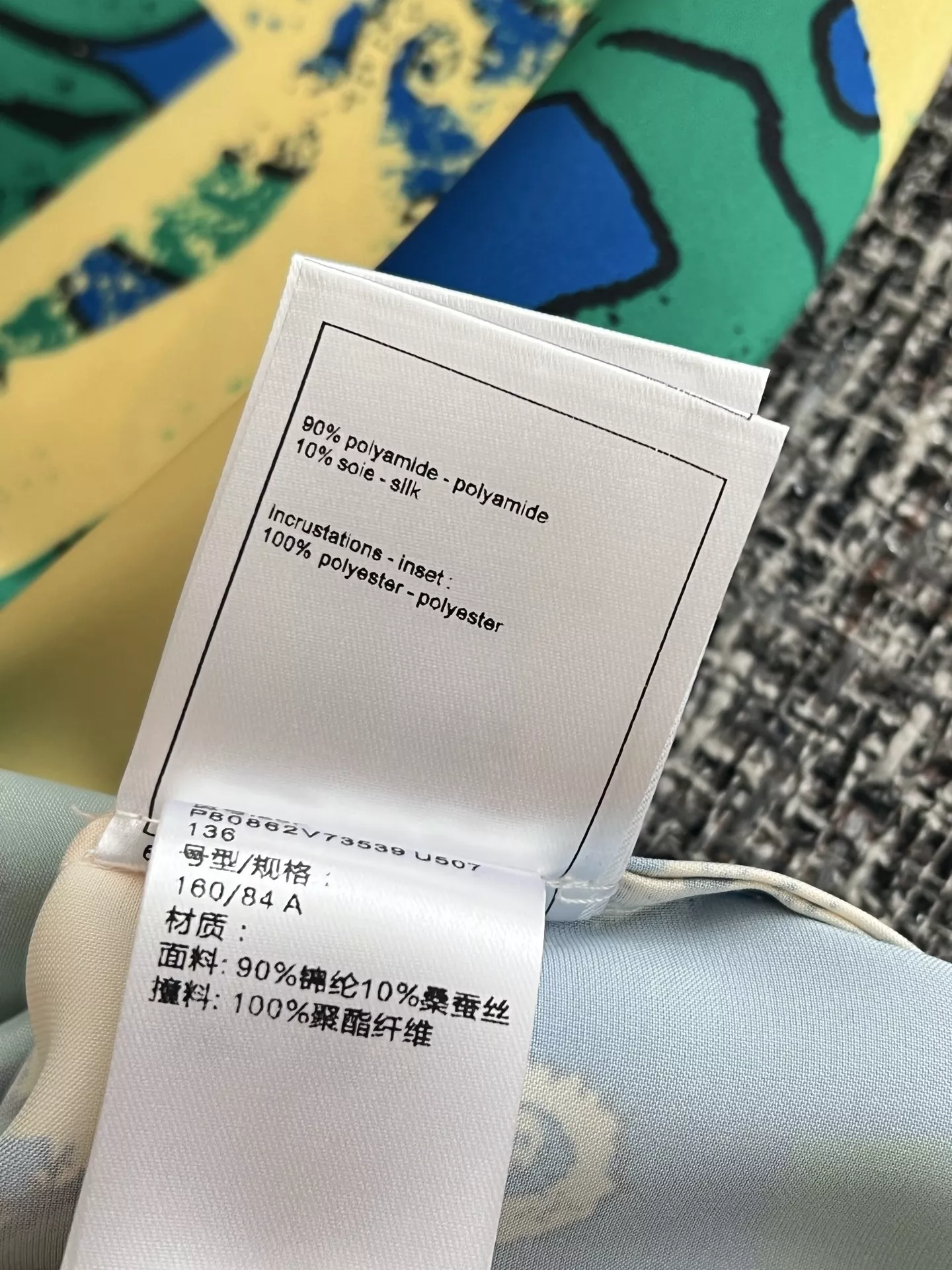 샤넬 레터 프린트 삼방 원단 잠옷 세트 상세 이미지 16