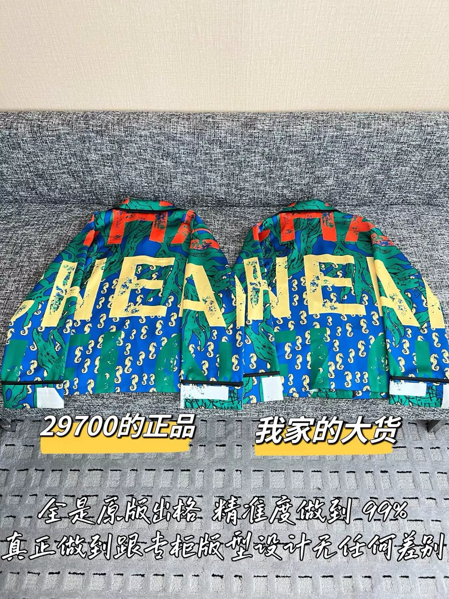 샤넬 레터 프린트 삼방 원단 잠옷 세트 상세 이미지 9