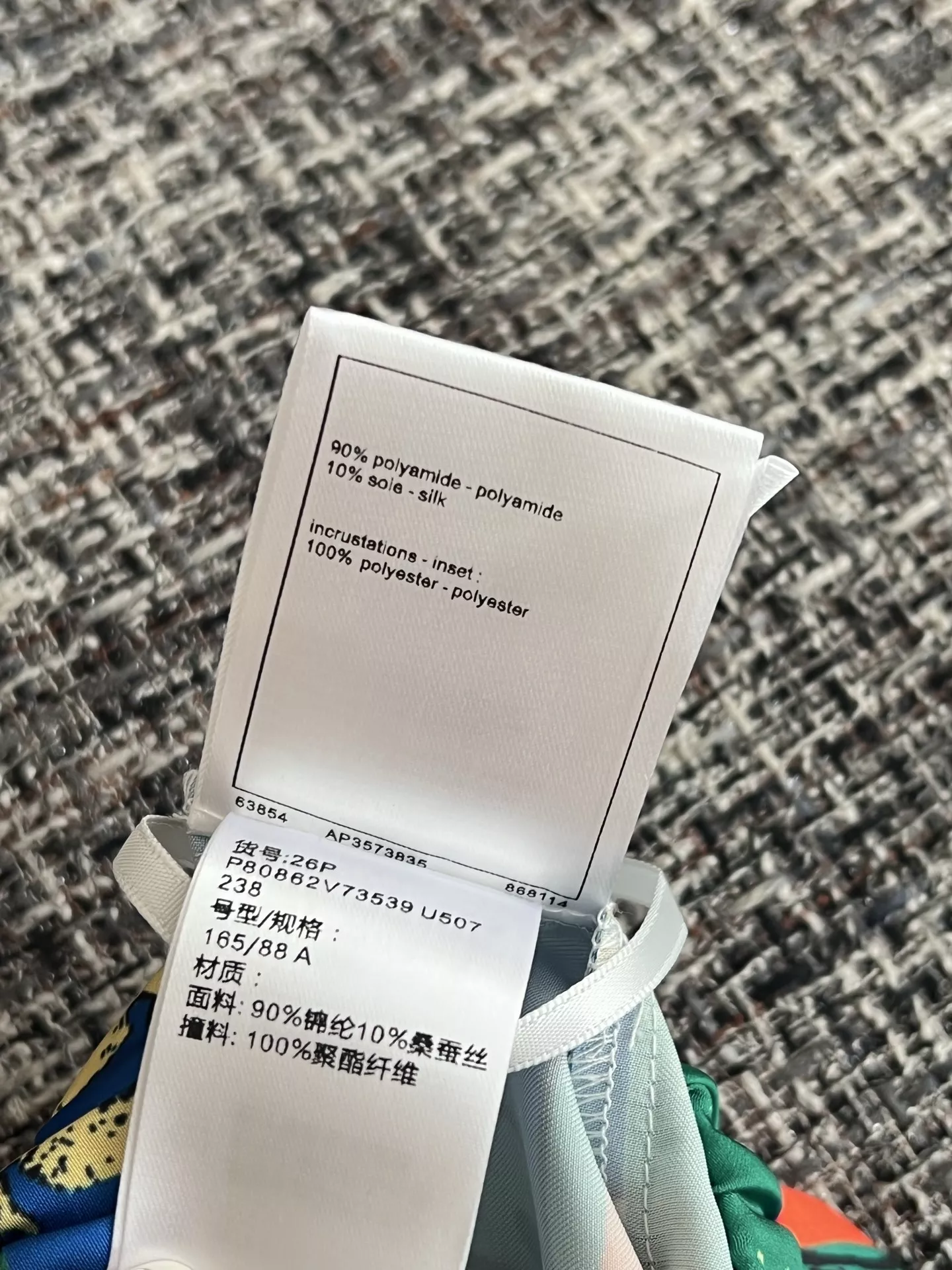 샤넬 레터 프린트 삼방 원단 잠옷 세트 상세 이미지 86