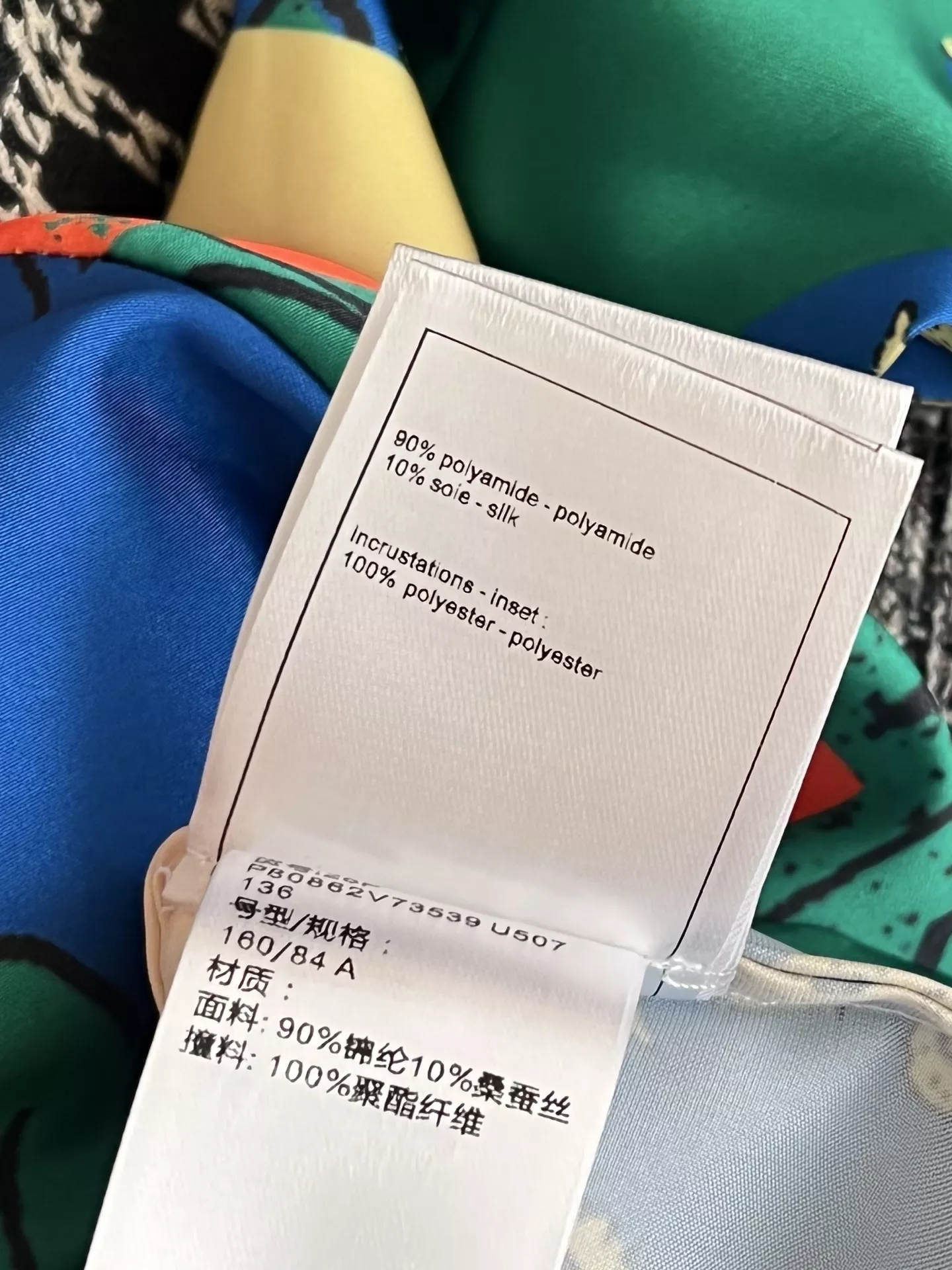 샤넬 레터 프린트 삼방 원단 잠옷 세트 상세 이미지 25