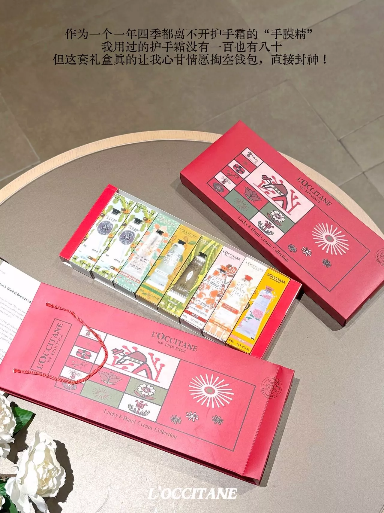 록시땅 클래식 향 8종 핸드 크림 세트 상세 이미지 25