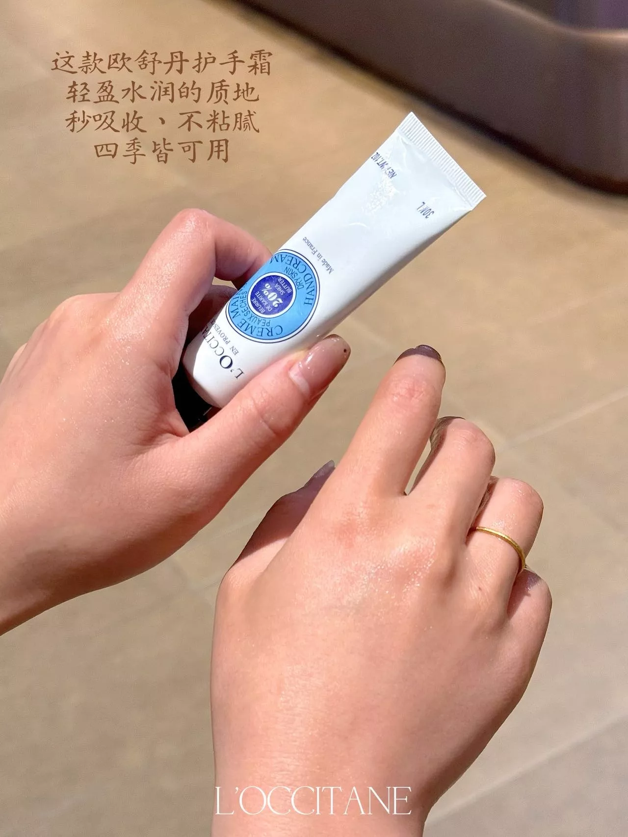 록시땅 클래식 향 8종 핸드 크림 세트 상세 이미지 20