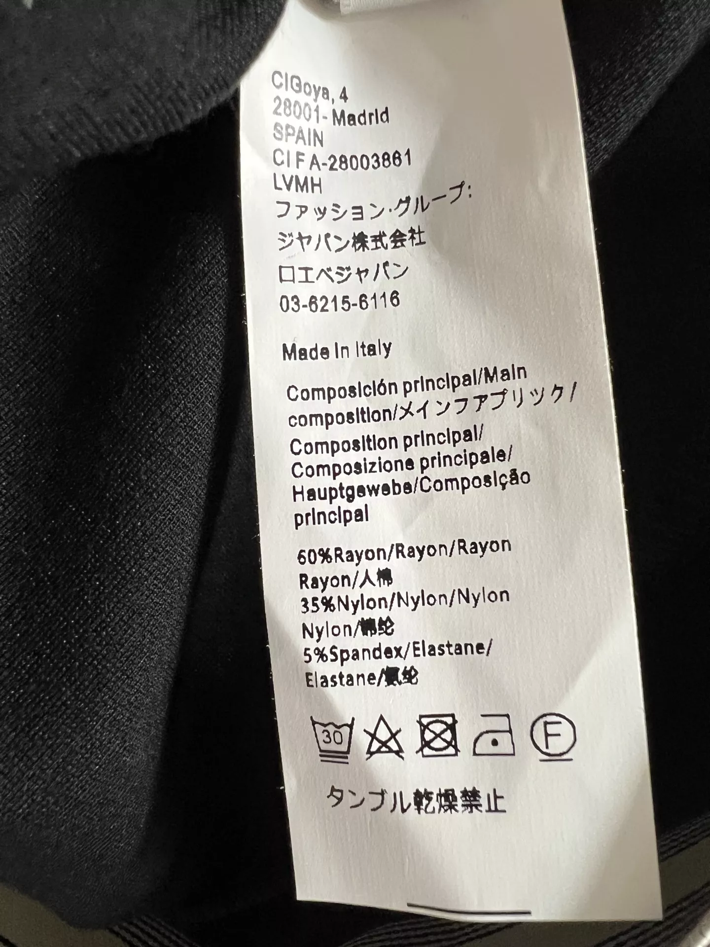 로에베 배색 허리밴드 자수 미니멀 팬츠 상세 이미지 9