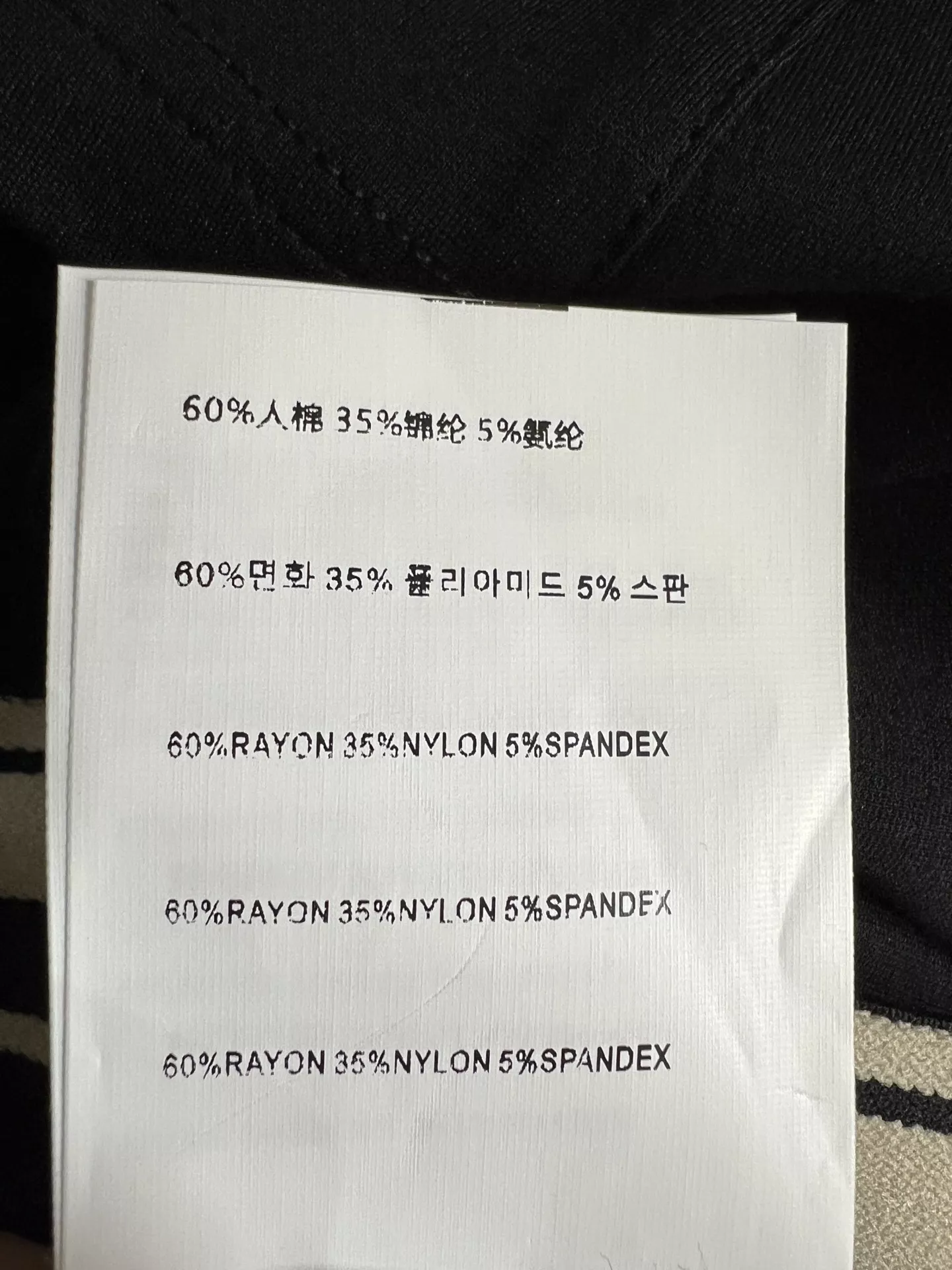 프라다 로고 허리밴드 슬림핏 팬츠 상세 이미지 9