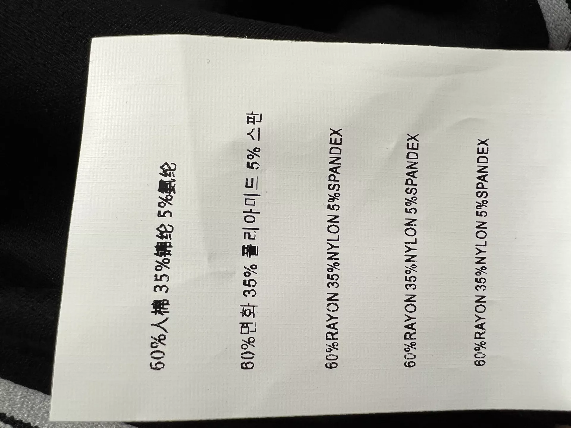 미우미우 로고 허리밴드 자수 부츠컷 팬츠 상세 이미지 9