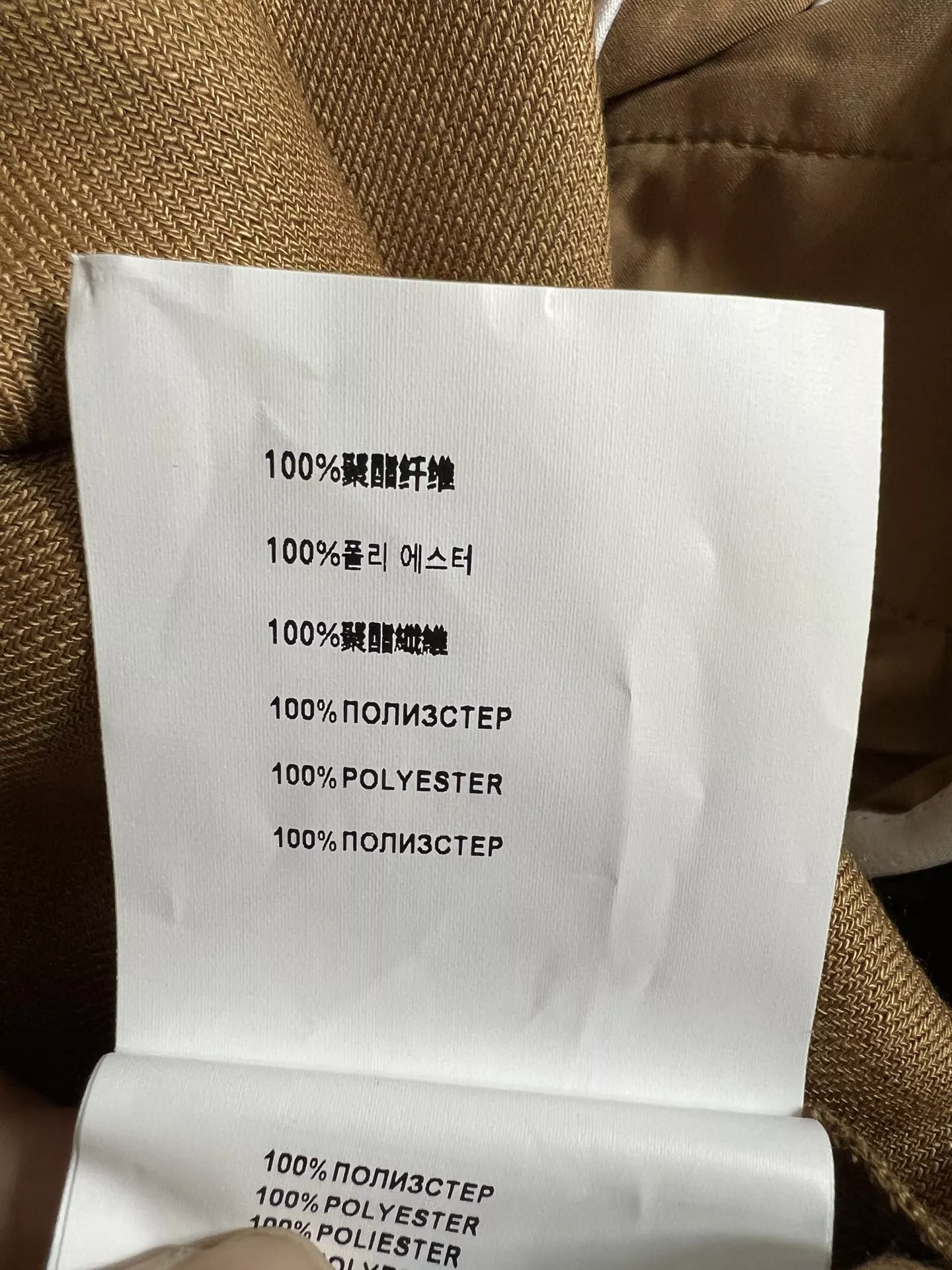 미우미우 로고 밴딩 하이웨이스트 와이드 팬츠 상세 이미지 9