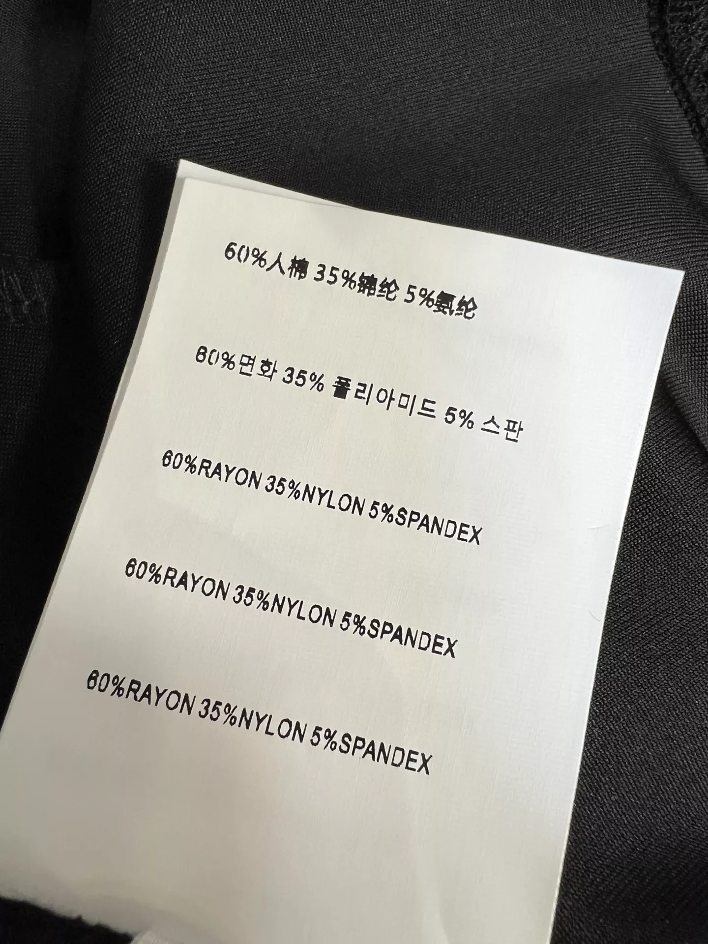 미우미우 블랙 드로스트링 하이웨이스트 팬츠 상세 이미지 9
