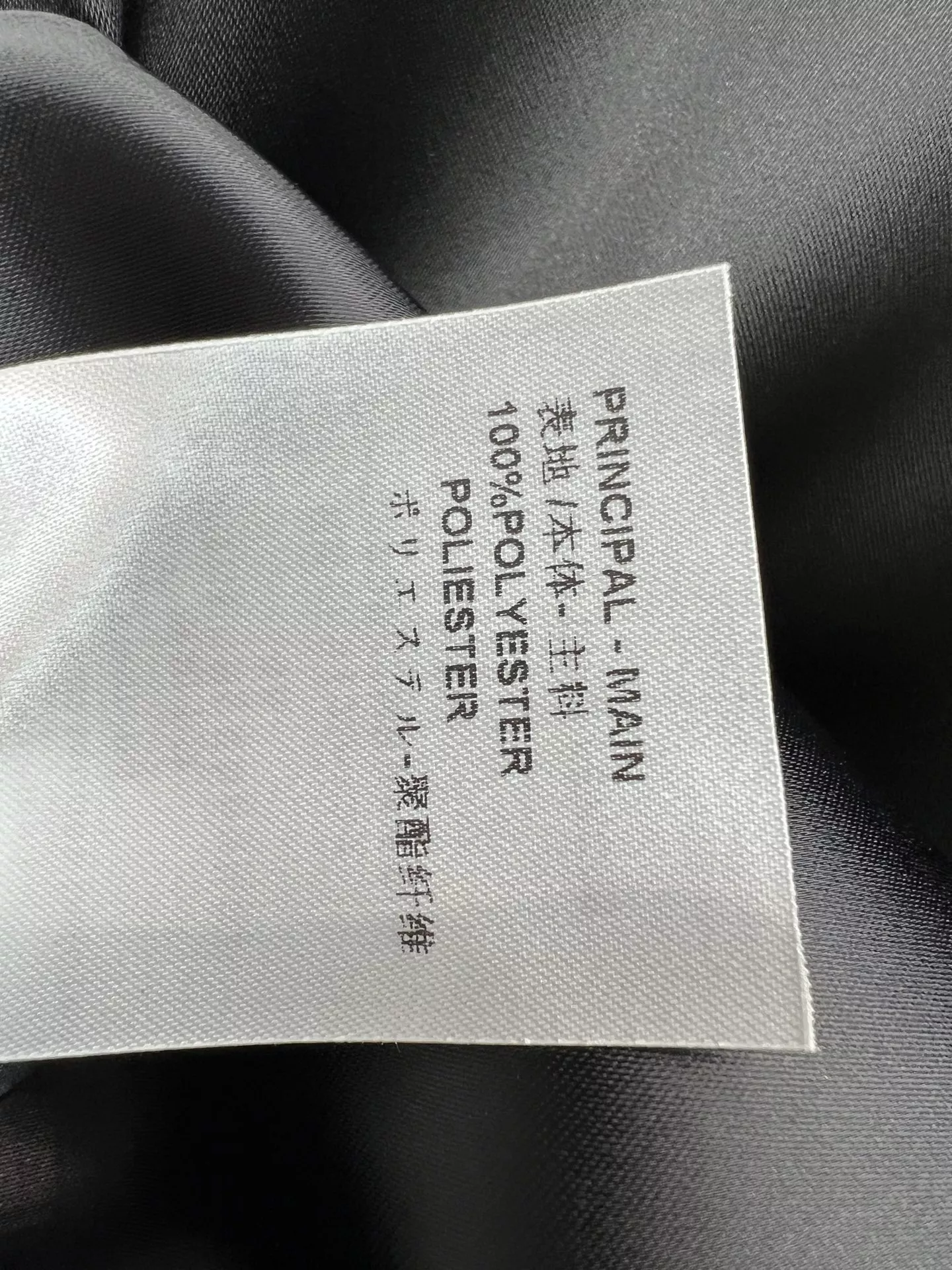 루이비통 올오버 모노그램 배색 버튼 재킷 상세 이미지 9